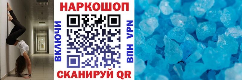 Купить наркотики Можга МАРИХУАНА KRAKEN рабочий сайт А ПВП Гашиш МЕФ