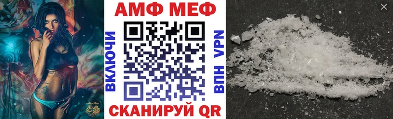 Амфетамин 97%  магазин  наркотиков  Можга 
