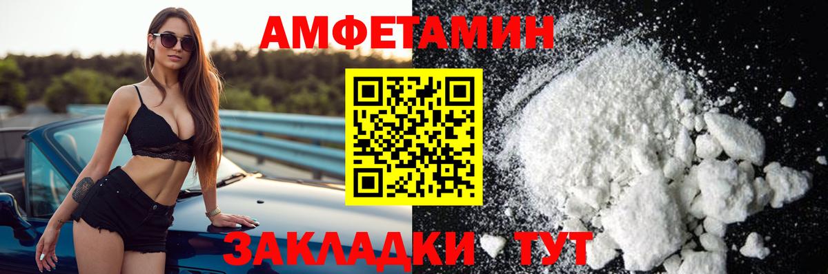 АМФ 98% Можга