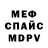 МЕТАДОН VHQ Anjelika Belozerova