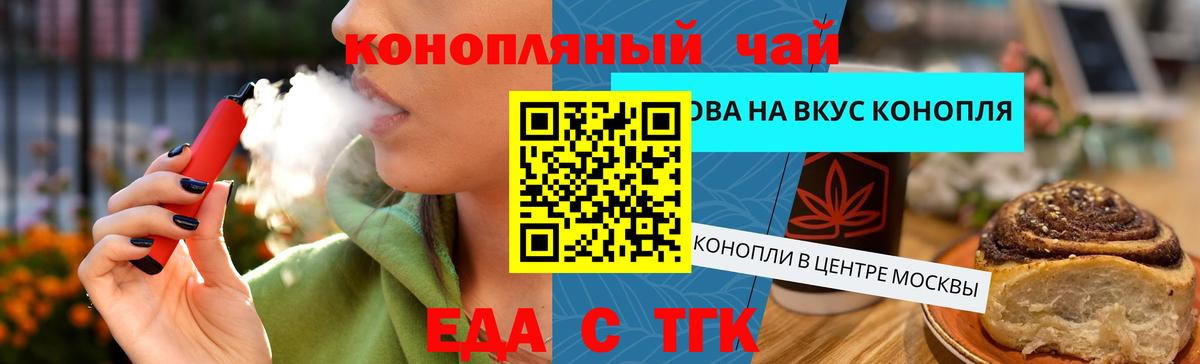 Мефедрон Можга