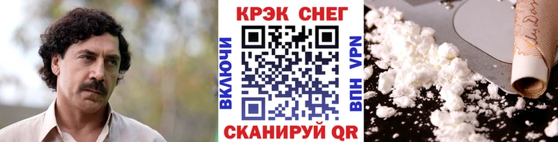 закладки  Можга  КОКАИН 98% 