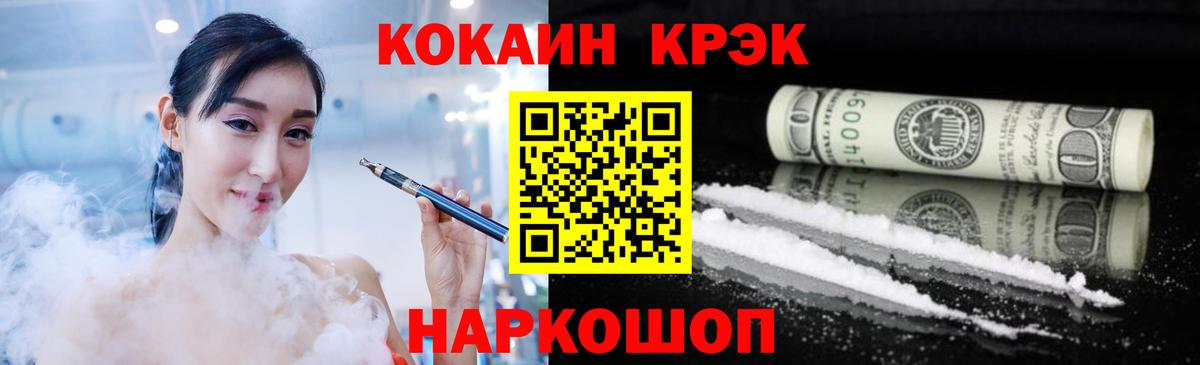 КОКАИН Колумбийский Можга