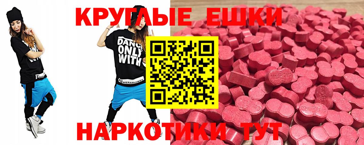 Можга  Экстази mix  Ecstasy Дубай  Экстази  Вход с VPN 