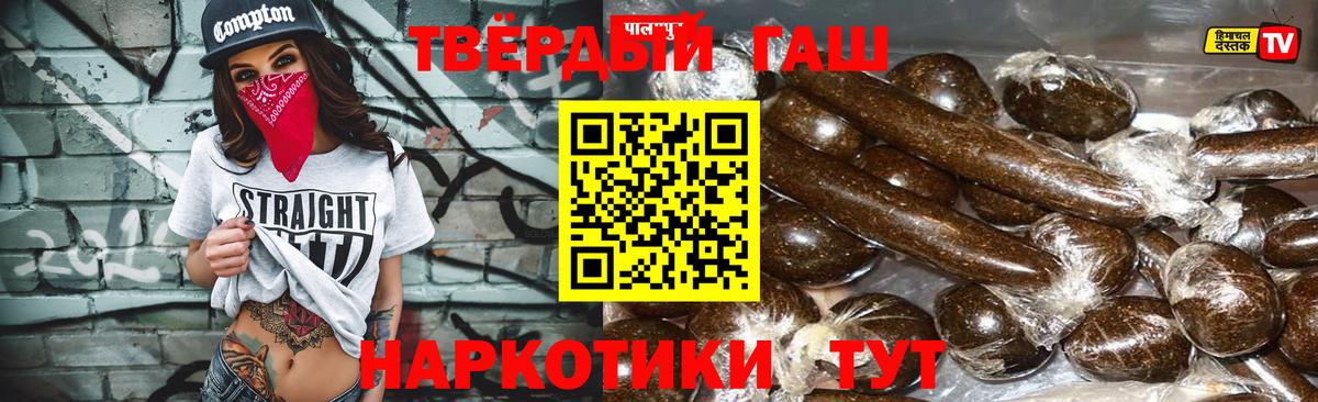 Гашиш VHQ  Гашиш VHQ  Можга  Вход с VPN 