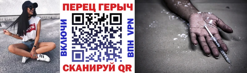 ГЕРОИН Heroin  Можга 