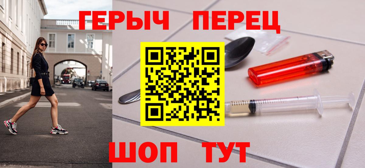 Героин афганец  Вход с VPN  Можга 