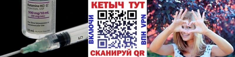 Кетамин ketamine  даркнет состав  Можга 