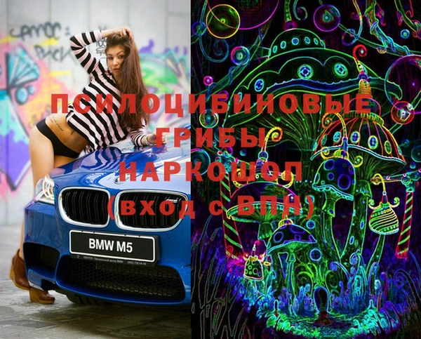 альфа пвп VHQ Арсеньев