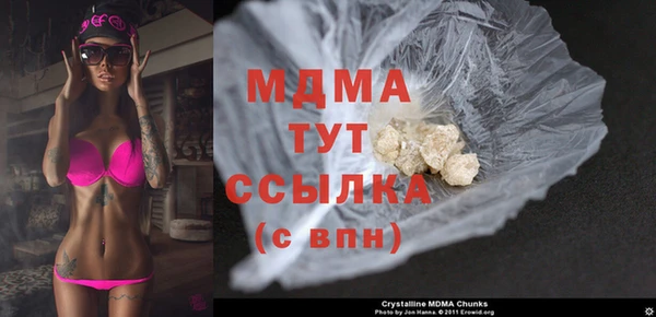 MESCALINE Армянск