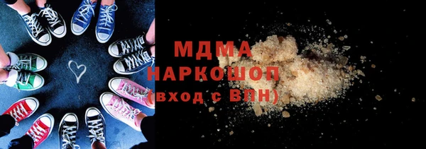 гашишное масло Инсар
