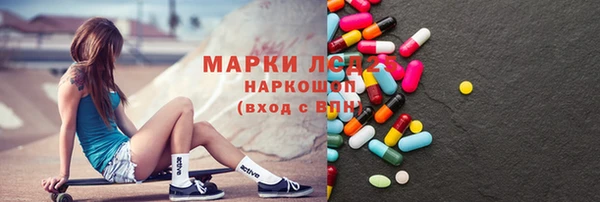 альфа пвп VHQ Арсеньев