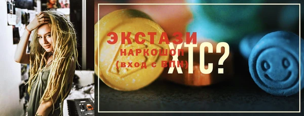 2c-b Алексин