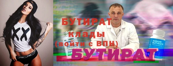синтетический гашиш Аркадак