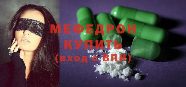 MESCALINE Армянск