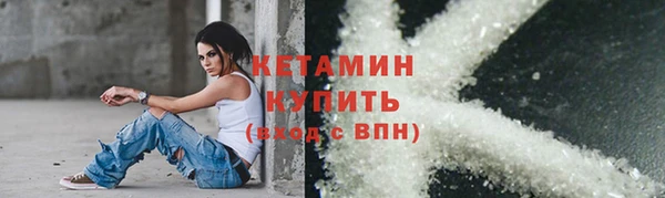 MESCALINE Армянск