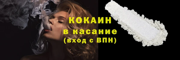 MESCALINE Армянск