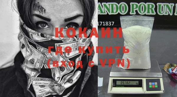 альфа пвп VHQ Арсеньев