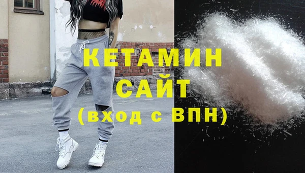 MESCALINE Армянск