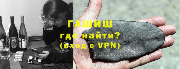 альфа пвп VHQ Арсеньев