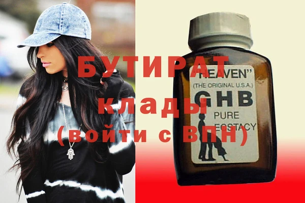 альфа пвп VHQ Арсеньев