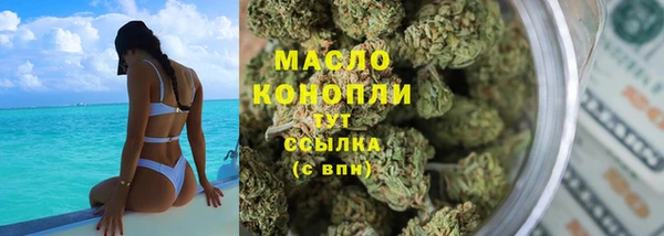 синтетический гашиш Аркадак