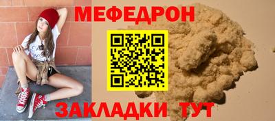 альфа пвп Донской
