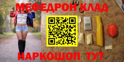 альфа пвп Донской