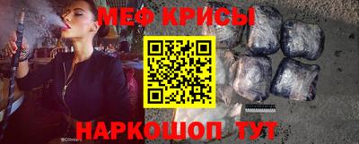 альфа пвп Донской