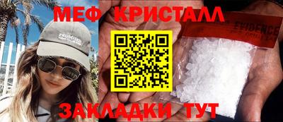 альфа пвп Донской