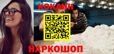 кокс Донецк