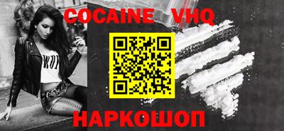 кокс Донецк