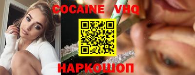 кокс Донецк