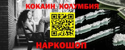 кокс Дубна