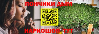 альфа пвп Донской