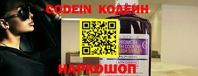 кокс Донецк