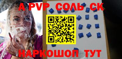 кокс Донецк