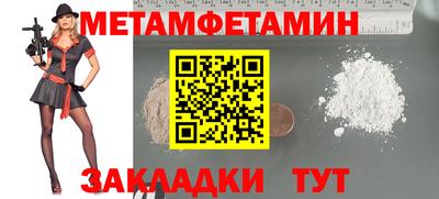 альфа пвп Донской