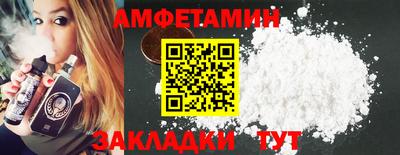 альфа пвп Донской