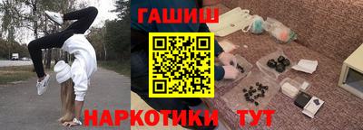 альфа пвп Донской