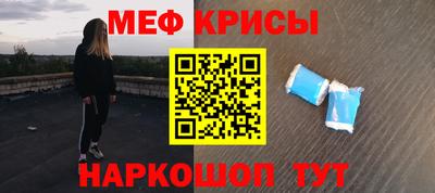 альфа пвп Донской