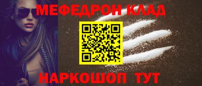 альфа пвп Донской