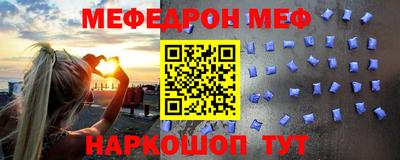кокс Донецк