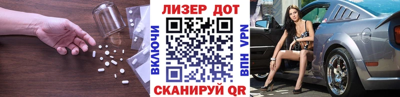 LSD-25 экстази ecstasy Можга