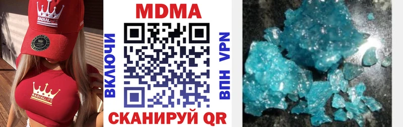shop наркотические препараты  МЕГА   Можга  MDMA VHQ 