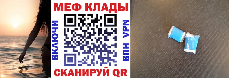 omg маркетплейс  Можга  МЯУ-МЯУ mephedrone 
