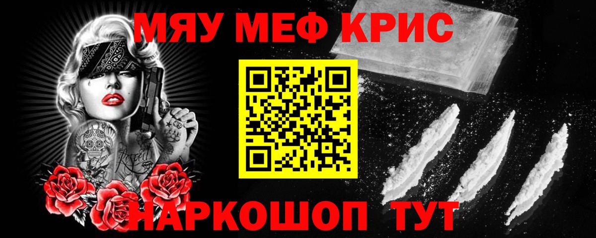 МЕФ мука  МЕФ кристаллы  Можга  Мефедрон  Мефедрон  Вход с VPN 