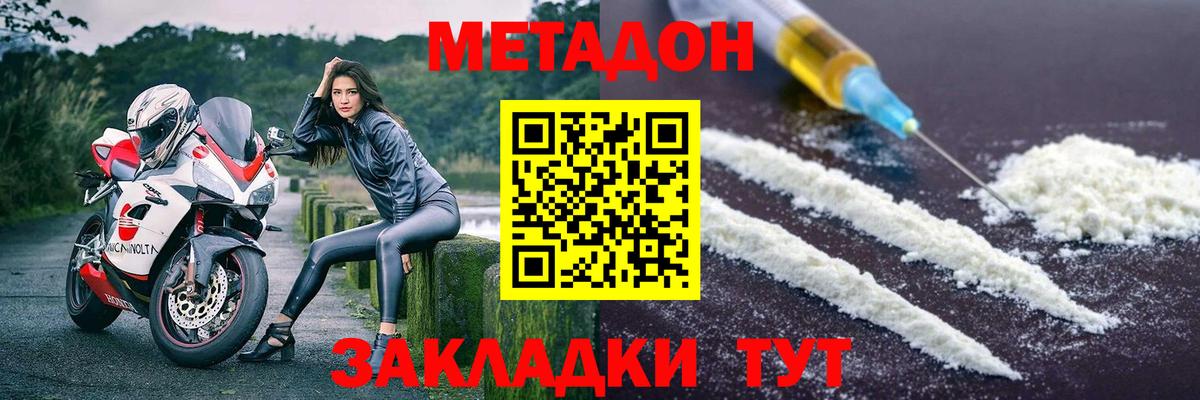 Каннабис  Alpha PVP СОЛЬ   Кокаин  Можга  МЕФ   Гашиш  Меф МЯУ МЯУ  Вход с VPN 
