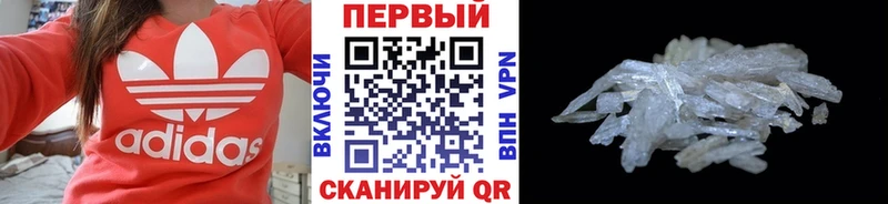 МЕТАМФЕТАМИН пудра  Можга 