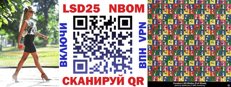 Марки N-bome 1,5мг Можга